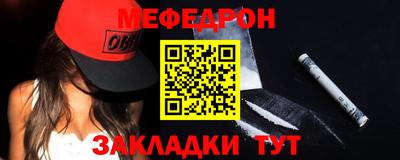 мяу мяу мука Бугуруслан