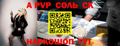 стафф Будённовск