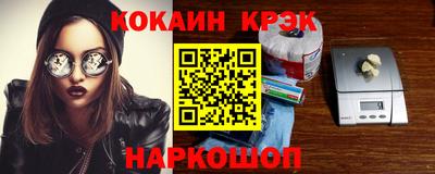 стафф Будённовск