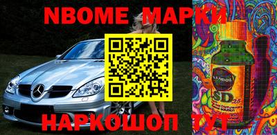 стафф Будённовск