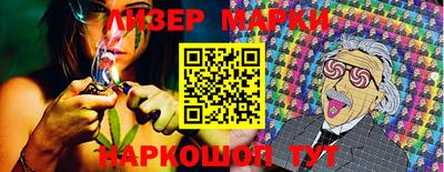 стафф Будённовск
