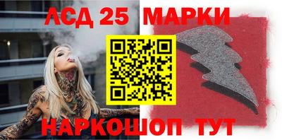 синтетический гашиш Бузулук