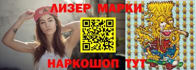 синтетический гашиш Бузулук