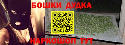 синтетический гашиш Бузулук