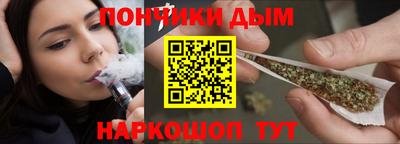 синтетический гашиш Бузулук
