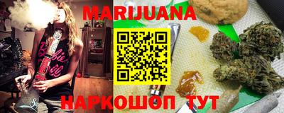 мяу мяу мука Бугуруслан