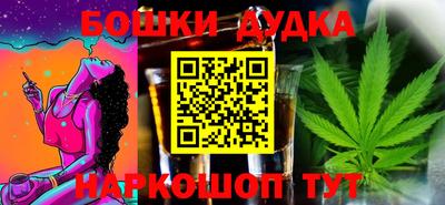стафф Будённовск