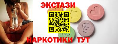 синтетический гашиш Бузулук