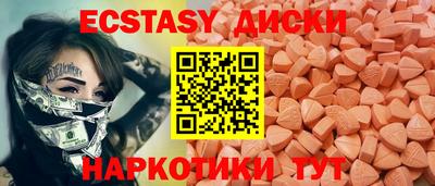 синтетический гашиш Бузулук