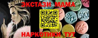 стафф Будённовск