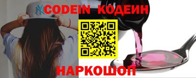 синтетический гашиш Бузулук