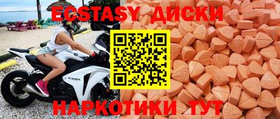 мяу мяу мука Бугуруслан
