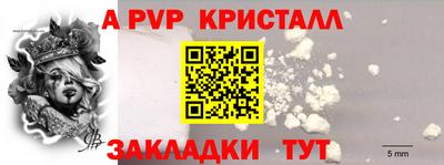 синтетический гашиш Бузулук