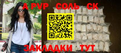 стафф Будённовск