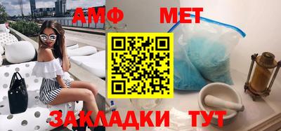 мяу мяу мука Бугуруслан