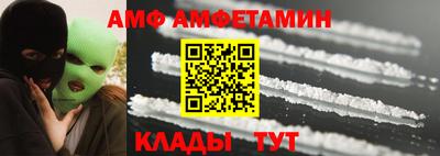 а пвп мука Гуково