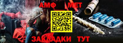 синтетический гашиш Бузулук