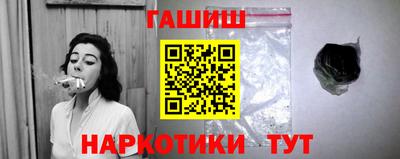 синтетический гашиш Бузулук