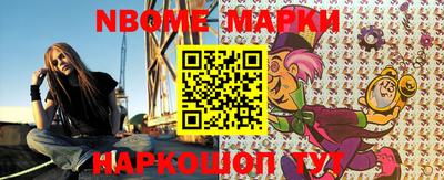 синтетический гашиш Бузулук