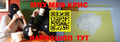 мяу мяу мука Бугуруслан