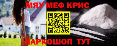 мяу мяу мука Бугуруслан