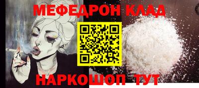 синтетический гашиш Бузулук