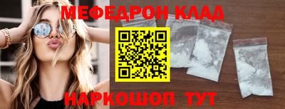 мяу мяу мука Бугуруслан