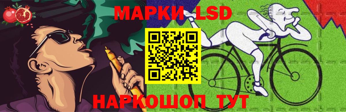 Лсд 25 экстази кислота Минеральные Воды
