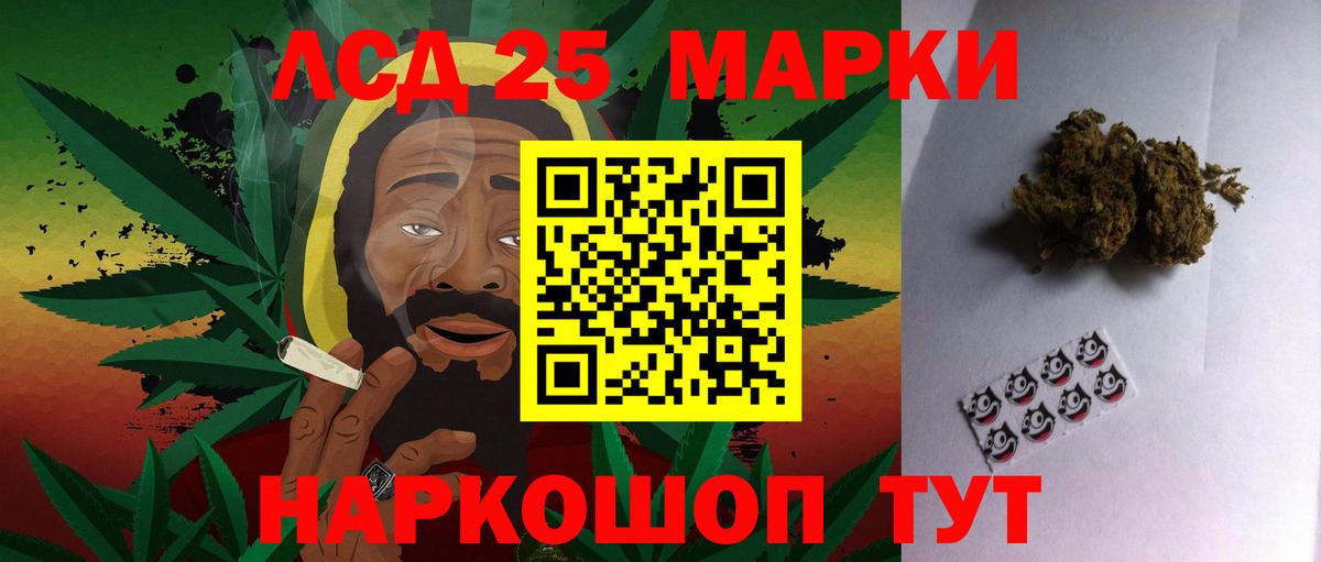 Лсд 25 экстази ecstasy  LSD-25 экстази кислота  Минеральные Воды  LSD-25 экстази  Вход с VPN 