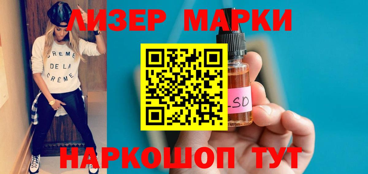 МЕТАМФЕТАМИН  Вход с VPN  КОКАИН  МДМА  ГАШИШ  Как найти наркотики?  Мефедрон   A PVP СОЛЬ   ГЕРОИН  Минеральные Воды  МАРИХУАНА 