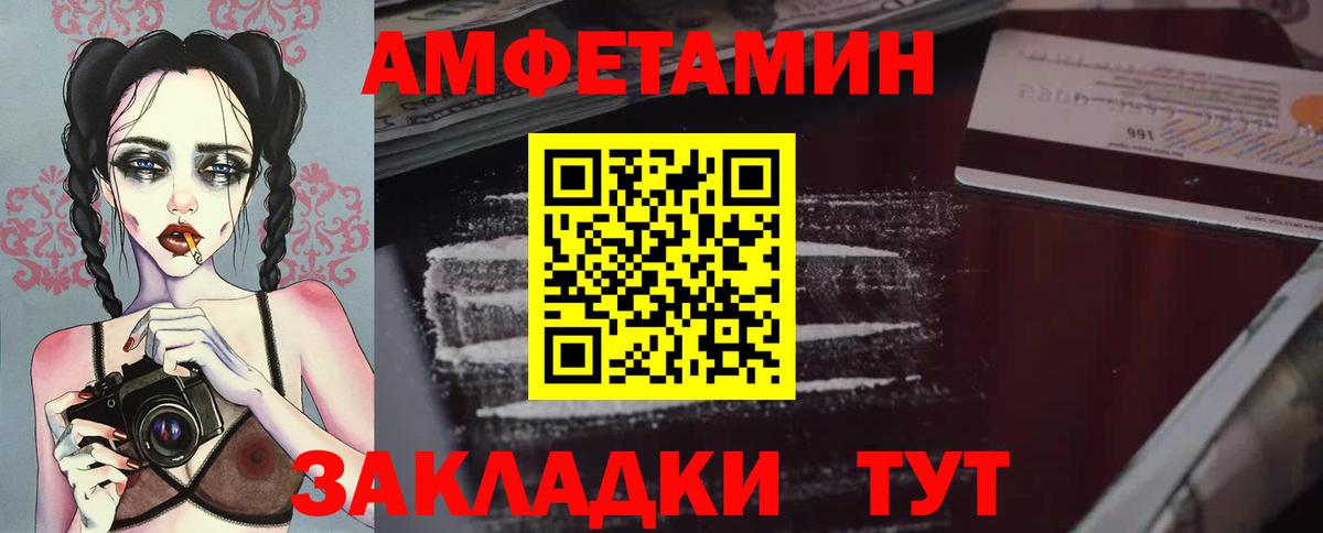 Первитин витя Минеральные Воды