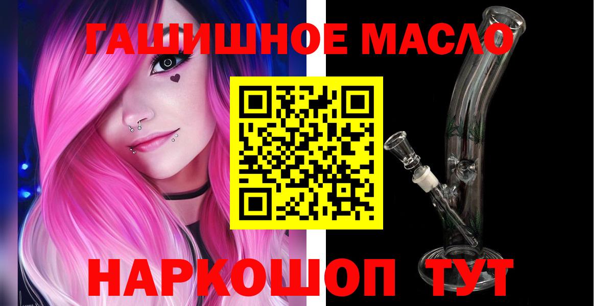 ТГК вейп Минеральные Воды