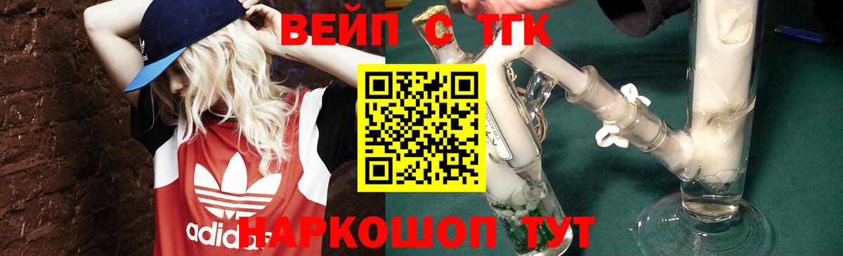 Минеральные Воды  Дистиллят ТГК концентрат  Вход с VPN 