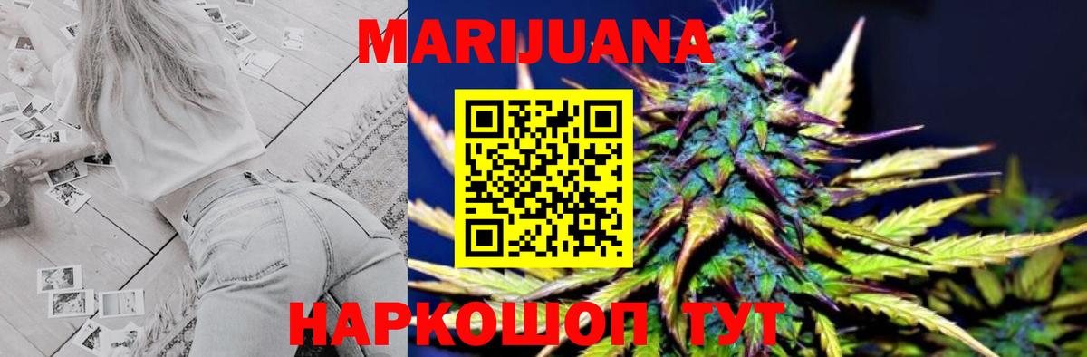 Минеральные Воды  Марихуана Ganja  Марихуана SATIVA & INDICA  Вход с VPN 